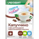 Кофе для похудения Леовит Худеем за неделю Капуччино Жиросжигающий комплекс, 14 г