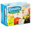 Сыр рассольный Comella 35% Северное молоко 200гр БЗМЖ