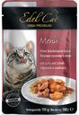Корм для кошек Лосось и камбала Edel Cat кусочки в желе, 100 г
