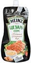 Соус Heinz цезарь, 230 г