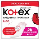 Прокладки ежедневные Kotex Deo ультратонкие дышащие, 56 шт