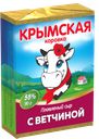 Сыр плавленый КРЫМСКАЯ КОРОВКА с ветчиной  55%, 90г