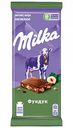 Шоколад молочный Milka Фундук, 90 г