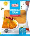Лососевые порции замороженныеVICI в золотистой корочке, 450г