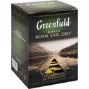 Чай чёрный Greenfield Royal Earl Grey, 20×2 г