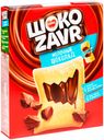 Подушечки «ШокоZavr» шоколад и фундук, 240 г