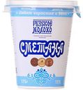 Сметана Рузское молоко 15%, 175г