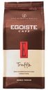 Кофе зерновой EGOISTE Truffle Crema, 1кг