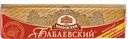 Шоколад БАБАЕВСКИЙ, с помадно-сливочной начинкой, 50г