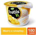 Йогурт Fruttis XL со вкусом пломбира и манго 4,3%, 180 г