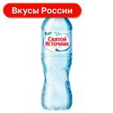 Вода Святой источник, негазированная, 0,75л