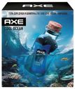 Набор подарочный мужской Axe Cool Ocean (Гель д/душа и Шампу