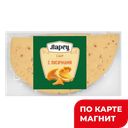 Сыр ЛАРЕЦ с лисичками 50%, 245г