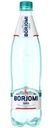 Вода Borjomi минеральная газированная 0.75л
