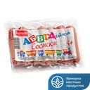 Сосиски АБВГДейка 0,33кг мяс/пр в/у(Антонов)