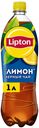 Холодный чай Lipton черный со вкусом лимона, 1л