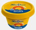Сыр Жаворонки Янтарь плавленый пастеризованный 45% 80г