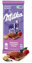 Шоколад Milka молочный миндаль и лесные ягоды 85 г