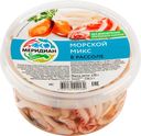 Морской микс МЕРИДИАН в рассоле, 430г