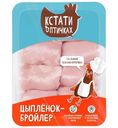 Филе бедра цыплят Кстати О Птичках охлаждённое
