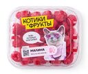 Малина свежая, 125г