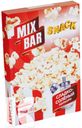 Попкорн MIXBAR для печей СВЧ сладко-соленый вкус 85г