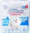 Подгузники JOONIES NB 0–5кг