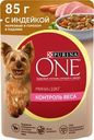 Корм влажный Purina One с индейкой, морковью и горохом для взрослых собак мелких пород при склонности к набору веса 85г