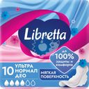 Прокладки LIBRETTA гигиенич. Ультра Нормал Део