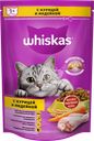 Корм сухой для взрослых кошек WHISKAS Вкусные подушечки с нежным паштетом, Аппетитное ассорти с курицей и индейкой, 350г