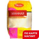 Каша манная УВЕЛКА, 700г ,