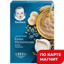 GERBER каша сух молоч с бан черн c 6 мес 180г (НЕСТЛЕ):9