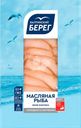 Эсколар (масляная рыба) холодного копчения БАЛТИЙСКИЙ БЕРЕГ филе-ломтики, 100г