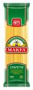 Макароны Makfa Спагетти, 500 г