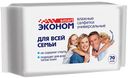 Салфетки влажные ЭКОНОМ Смарт, универсальные, 70шт.