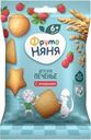 Печенье пшеничное растворимое ФРУТОНЯНЯ с земляникой, с 6 месяцев, 50г