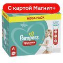 PAMPERS Трусики-подг 6 Extra Large (15+кг) 76шт(Проктер):1