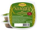 Холодец из говядины «Степанов», 250 г