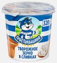 Творог зерненый Простоквашино в сливках 5% 320г