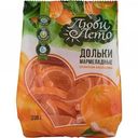 Мармелад желейный Люби Лето дольки со вкусом апельсина, 300 г
