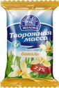 Творожная масса Томское молоко Ваниль 23% БЗМЖ 170г