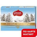 Набор конфет РОДНЫЕ ПРОСТОРЫ Кокос, 190г