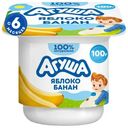Творожок детский Агуша Яблоко-банан с 6 месяцев 3.9%, 100г