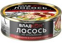 Лосось Владкон атлантический с овощами в томатном соусе по-итальянски филе-кусочки, 240г