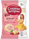 Зефир Сладкие истории со вкусом Банана и Малины, 250 г