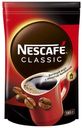 Кофе Nescafe Classic растворимый с молотой арабикой 130 г