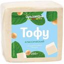 Пищевой продукт соевый Сельский дом Тофу классический, 250 г