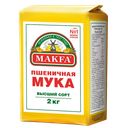 Мука пшеничная MAKFA®, высший сорт, 2кг