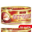 СОВОК Ветчина классич ГОСТ 325г ж/б с кл(Балтком):12