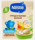 Каша Nestle молочная овсяная груша банан с 6 месяцев 200г